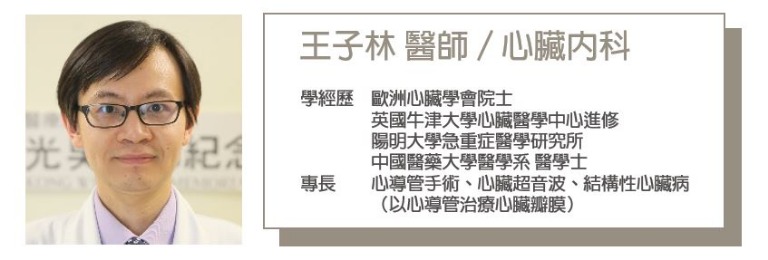 心悸其實只是身體的自然反應但有時候可能會致命 信傳媒