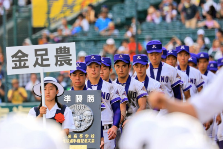 超熱血 當 雜草兵團 對上 銀河系星星軍團 秋田金足農寫甲子園百年傳奇 信傳媒